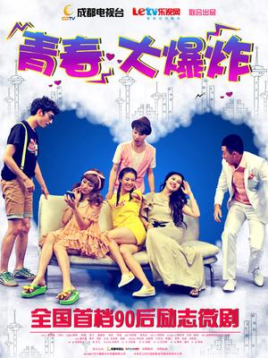 过期米线线喵 – 6点半的月亮[64P/221MB]